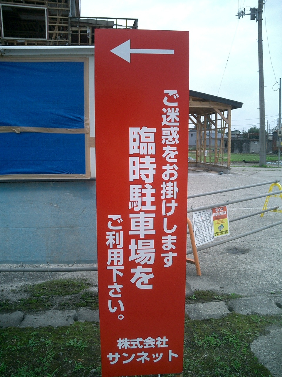 CIMG1563.JPG