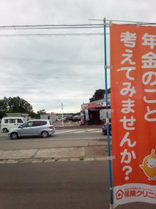ラーメン屋さんオープン