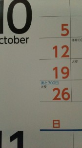 1410844347094